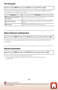 Страница 158