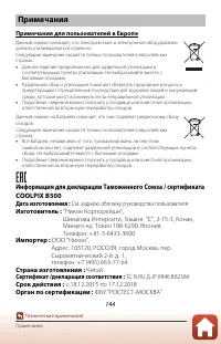 Страница 160