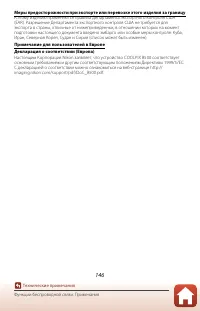 Страница 162