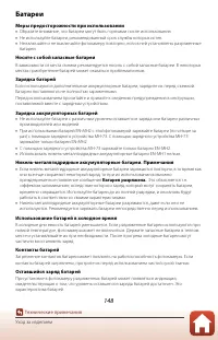 Страница 164