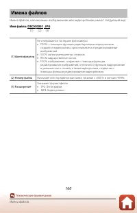 Страница 176