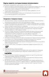 Страница 182