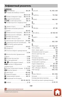Страница 184