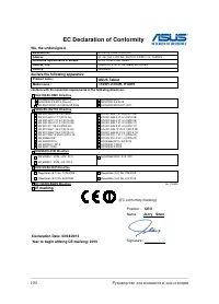 Страница 104