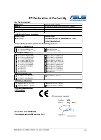 Страница 105