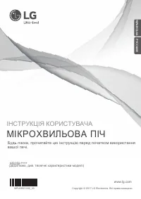 LG NeoCHef MS2595DIS