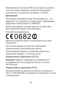 Страница 22