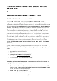 Страница 57
