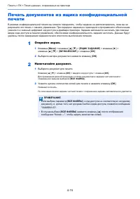 Страница 105