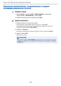 Страница 106