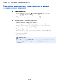 Страница 108