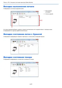 Страница 111