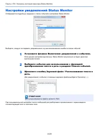 Страница 113