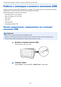 Страница 120