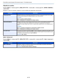 Страница 140