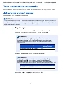 Страница 156