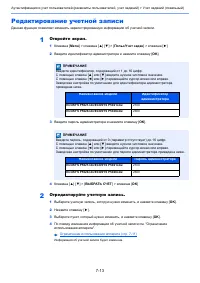 Страница 160