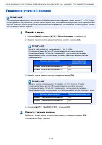 Страница 161