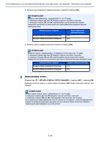 Страница 165
