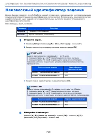 Страница 167