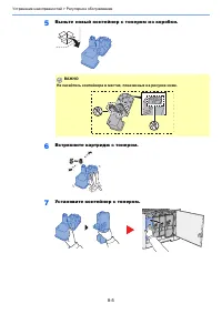 Страница 174