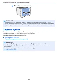 Страница 175