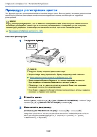 Страница 191