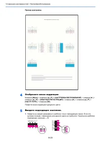 Страница 192