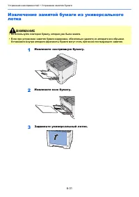 Страница 200