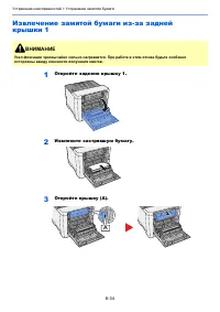 Страница 203