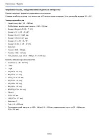 Страница 215