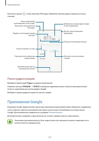 Страница 119