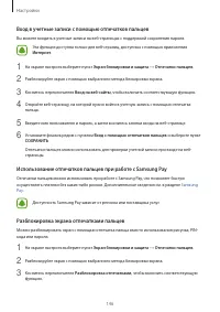 Страница 146