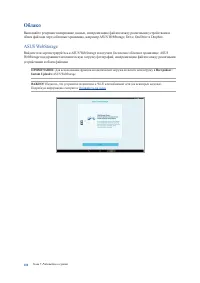 Страница 100