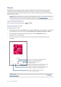 Страница 104