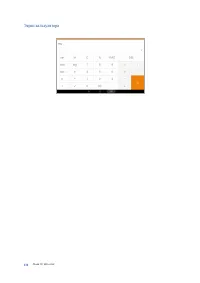 Страница 130