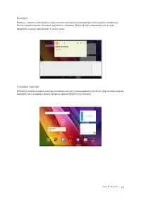 Страница 131