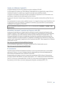 Страница 149