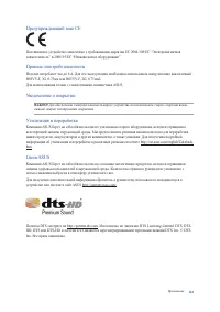 Страница 161