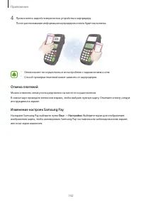 Страница 102