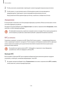 Страница 126