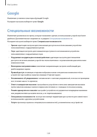 Страница 149