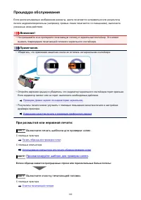 Страница 102