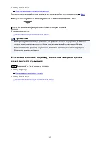 Страница 103