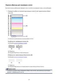 Страница 105