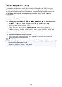 Страница 106