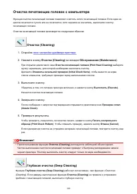 Страница 109