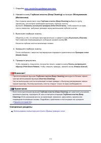 Страница 110