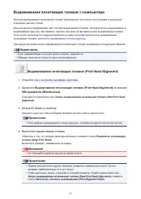 Страница 113