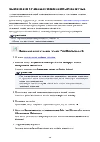 Страница 114